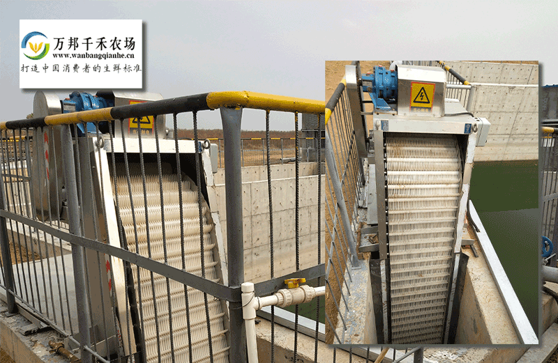 萬(wàn)邦千禾- 格柵除污機(jī)、刮吸泥機(jī)、UASB